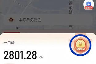 江南体育全站app下载官网苹果截图4